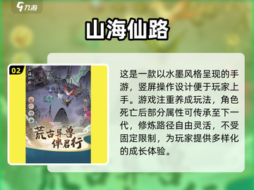2025必玩🔥网游下载，轻松好玩💥截图3