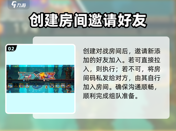 砰砰军团🔥单挑必胜方法大公开！💥截图3
