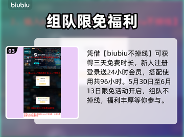 艾尔登法环黑夜君临⚡预下载提速方法大公开🎉截图4