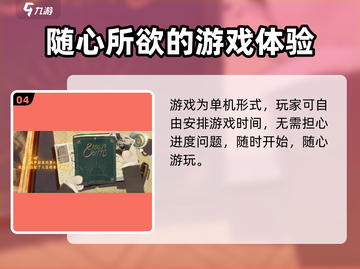 落日山丘🔥终于来了！发行时间大曝光🎉截图5