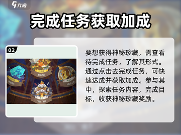 剑与远征2🔥神秘珍藏获取全攻略✨截图3