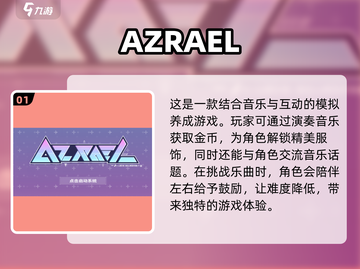 🔥2023必玩音游合集！手速党狂欢🎵截图2