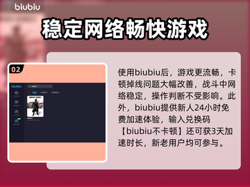 《英雄连2》🔥加速器推荐下载链接分享！截图3