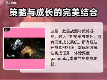 群星战场🔥黑屏闪退？卡顿延迟？用它全解决！👇截图2