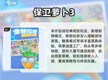 🔥2015经典手游大回顾！🎮怀旧又耐玩截图2
