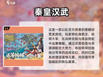 🔥2025年超好玩多人联机手游推荐🎉截图6