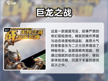 🔥2024必玩！高人气魔兽游戏合集💎截图8