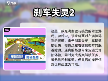 🔥2025最🔥汽车手游下载🚀单机也能超耐玩！🚗截图5