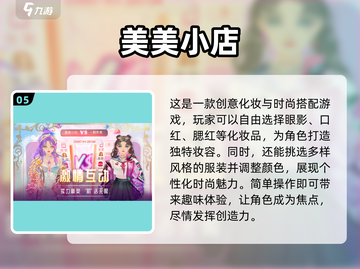 2023超🔥填色手游合集🎨下载链接截图6