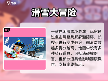 🎮2025单机神作！离线畅玩🔥截图4