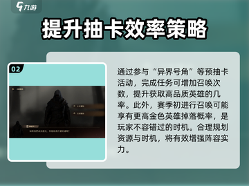 龙息神寂🔥异界号角活动玩法大揭秘🎉截图3
