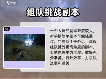 权力之望🔥玩法超有趣，不玩真的会后悔！🎮截图4