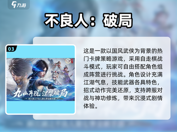 🔥双人打怪手游TOP榜2025🎮coop闯关爽翻天！截图4