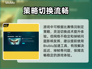 🔥FC25下载龟速？用这个加速器秒变飞⚡截图3