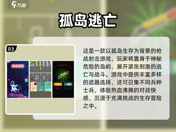 🏝2025最火孤岛生存手游🔥截图4