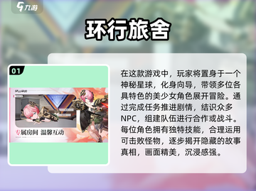 🔥2025爆火二次元塔防手游推荐！🎮截图2