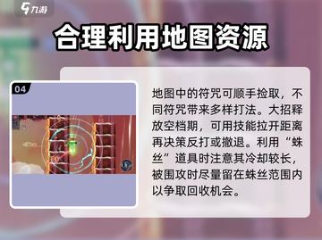 闹闹天宫🔥新手必看！轻松上手玩转技巧截图5