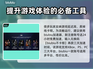 不羁联盟🔥超好玩！特色玩法等你来战🎮截图4