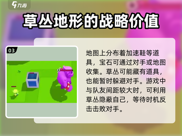 爆裂小队🔥玩法全攻略，助你轻松上分！截图4