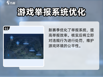 王者荣耀S34赛季更新🔥新英雄新皮肤全解析！截图3