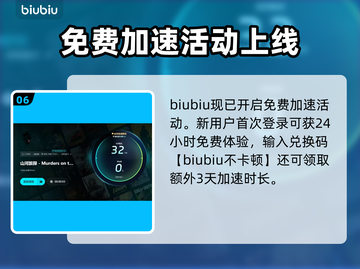 《山河旅探闪退卡顿？速看解决方法！💥》截图7