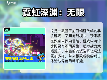 🔥2024必玩像素游戏推荐🎮截图6