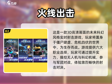 🔥2025最火动作手游排行出炉！🎮🔥截图3