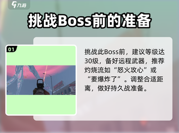 七日世界空行母打法🔥超简单技巧分享！截图2