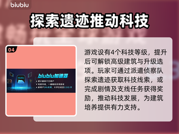 雾隐天途下载慢？加速器使用攻略来了！🔥🚀截图5
