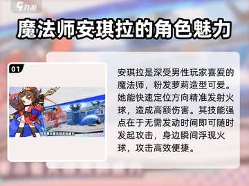 王者荣耀：安琪拉炽焰之灵🔥技能全解析！截图2