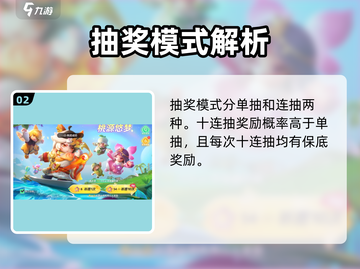元梦之星🔥狐剑仙炎炀获取攻略来啦！快人一步拥有它！截图3