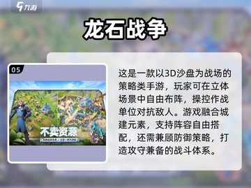 🔥2025最耐玩的40款趣味游戏榜单🎮截图6