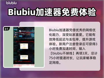 超低延迟❗《原神》Repo加速器推荐⚡截图2