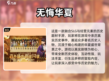 🔥2025必玩历史游戏合集！🎮经典神作一键下载！截图4