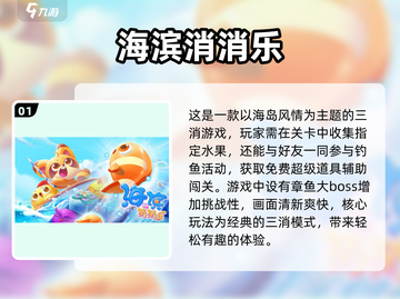 小时候爱玩的游戏🔥2023经典推荐🎮截图2
