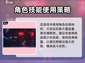 苍翼混沌效应🔥拉格纳最强策略玩法⚡截图3