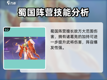 三国云梦录🔥阵营选择大揭秘！玩转游戏超简单✅截图3