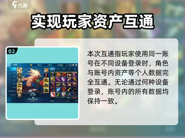 地下城与勇士手游🔥安卓苹果互通内容大曝光！截图3