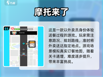 🔥2023超有趣摩托 :";
截图4