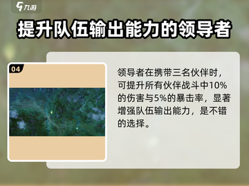 原神代号56特性这样改！🔥玩家直呼内行截图5