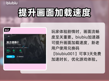 龙之信条2：迪莎竟是隐藏boss？！🔥截图3