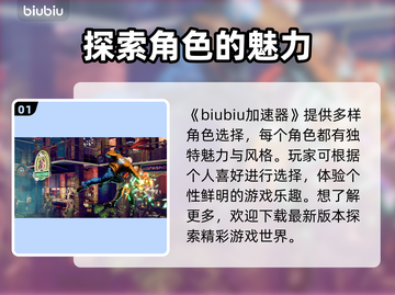 🔥《饿狼传说群狼之城》加速器选择秘籍⚡截图2