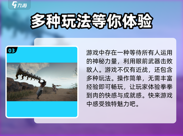 永劫无间手游内测🔥下载地址大曝光！💥截图4