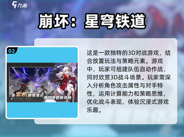 🔥2025超燃3D手游合集💥玩到停不下来！截图3