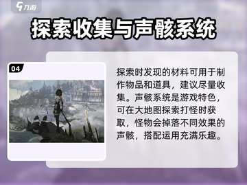 鸣潮手游🔥玩法特色全揭秘，不看后悔！截图5