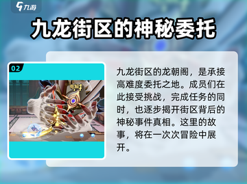 归龙潮竟是乙游？买断制真相🔥不容错过！截图3
