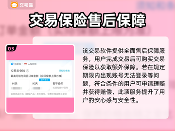 战舰少女R账号交易🔥超全平台推荐🎉截图4