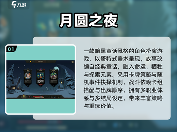 🔥2025高人气暗黑手游推荐✨截图2