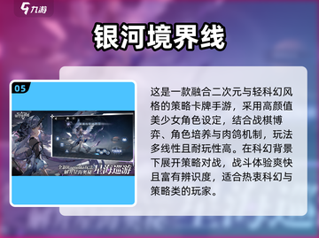🔥2025最火境界手游TOP5免费下载推荐！🎮截图6