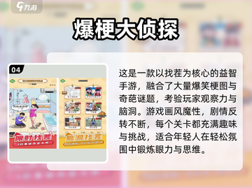 🎮2025新手必玩！超简单手游推荐🔥截图5